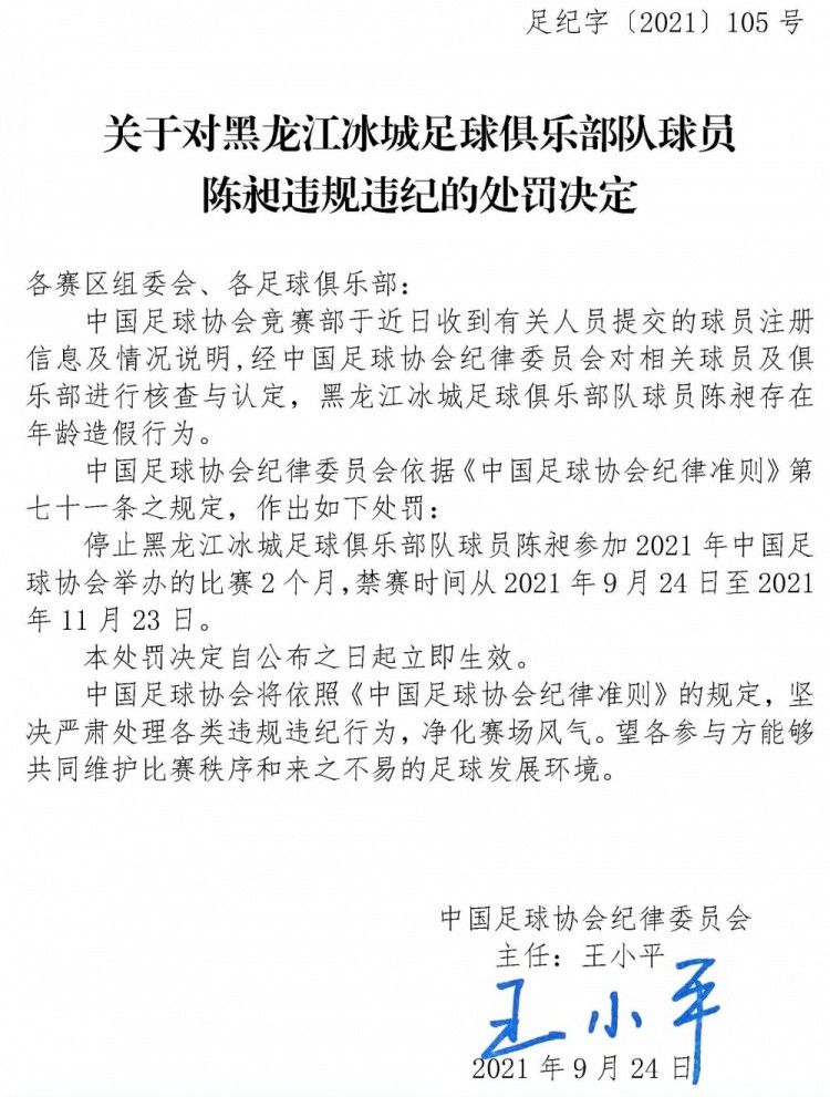 法国人莫德斯托曾是一名后卫，他在卡利亚里、摩纳哥、奥林匹亚科斯等球队效力，退役后开始从事管理岗位。